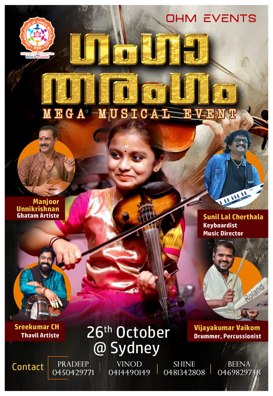 Ganga Tharamgam 26 Oct 2025